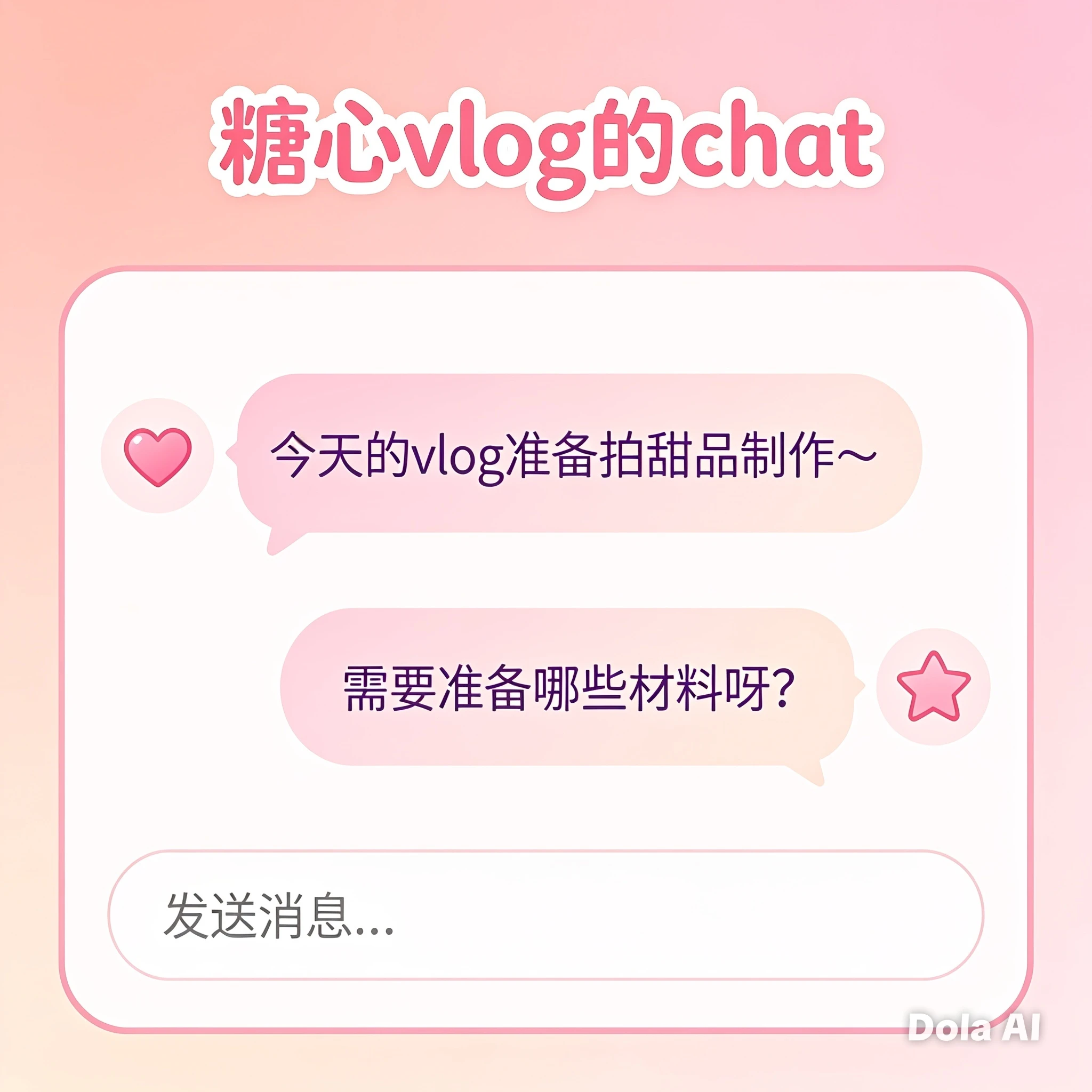 糖心Vlog帮助中心与使用支持
